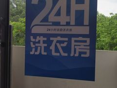 -深圳大学(丽湖校区)