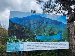 -井冈山风景名胜区