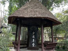 -成都杜甫草堂博物馆