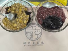 -五福堂龟苓膏(河东北山店)