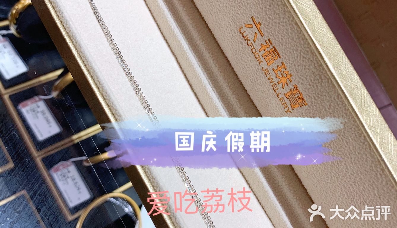 缘分就是妙不可言，有些人辛辛苦苦折腾一两个小时也不及