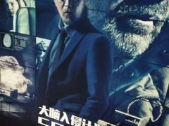 -新影联东环影城