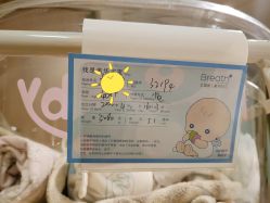 点击看大图 -杭州贝瑞斯美华妇儿医院·早孕·产检·儿科