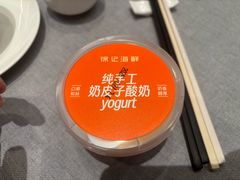 -徐记海鲜(万家丽|德政园店)