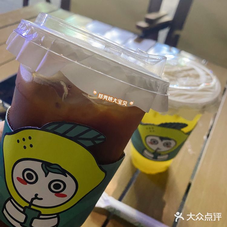 打卡龙湖好喝的手打柠檬茶