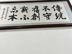 -丰登陕西水盆牛羊肉·泡馍