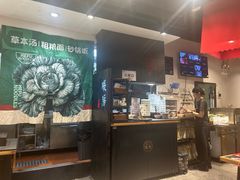 -和府捞面(天河领展广场店)