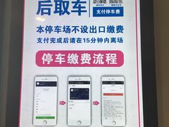 -滨江国际广场-地下停车场