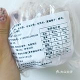 《奇亚籽蔓越莓面包》面包整体不甜