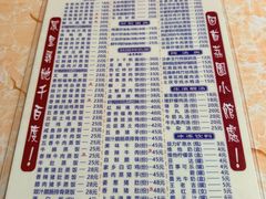 -荔园小馆(园岭新村二期店)