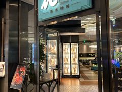 -花悦庭·果木烤鸭(天汇igc店)