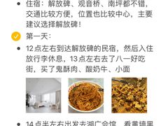 -埠口精酿夜景餐酒吧· BREWPORT BISTRO(长嘉汇重庆之眼店)