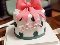 -慕禧法式甜品(如意商务大厦店)