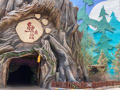 -嘉峪关方特欢乐世界