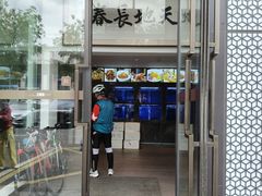 -茶啊冲电影主题文化餐厅(TOUCH12街店)
