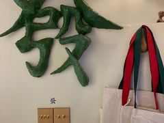 -LADY FAFA(巨鹿路陕西南路路口店)