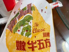 -肯德基(万科广东路店)