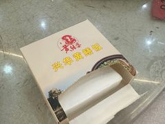 -台山第一家兴华黄鳝饭·黄鳝婆(合水分店)