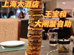 -上海大酒店(南京东路店)