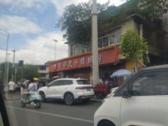 -西环肥仔螺蛳粉(总店)
