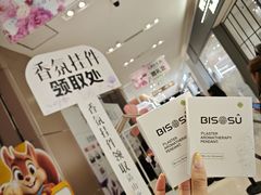 -松雷商业(南岗店)