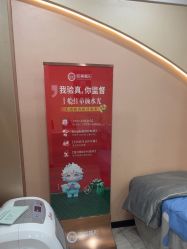 -重庆军美医疗美容医院
