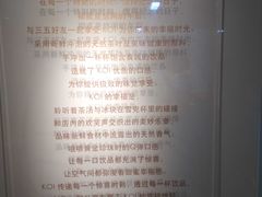-KOI Thé(正佳广场店)