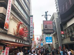 -蟹道乐(道顿堀本店)