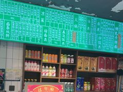 -飨府.老淮面馆.自营(清河路店)