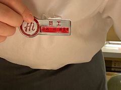 -海底捞火锅(壹悦城店)
