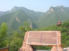 -红石峡景区