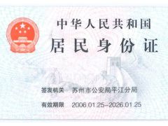 -影汇之星8字形摩天轮