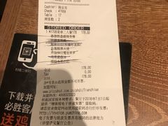 账单-必胜客(五道口店)