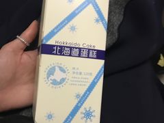 -好利来(马家堡店)