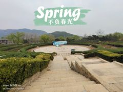 -国家植物园