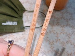 -乐三里屯面馆(阿那亚店)