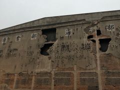 -上海四行仓库抗战纪念馆