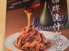 -胖老汉新疆特色椒麻鸡(南门店)