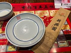 -新兴园饺子馆(河南街店)