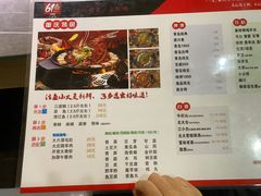 -61度辣馆(通天街店)