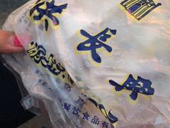 -洪长兴(云南南路店)