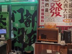 -绿柠食堂(北外滩店)