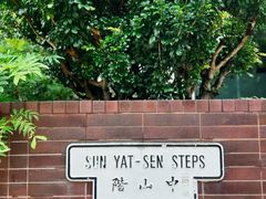 -香港大学
