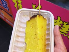 -歹街(金成店)