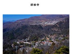 -定都阁