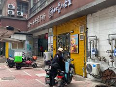 -只味你特色小食堂