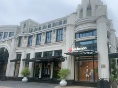 -比斯特上海购物村精品奥特莱斯