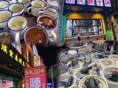 -东凤老字号腰子店
