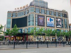 -光启城时尚购物中心