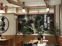 -味千拉面(广州白云机场T1西二店)